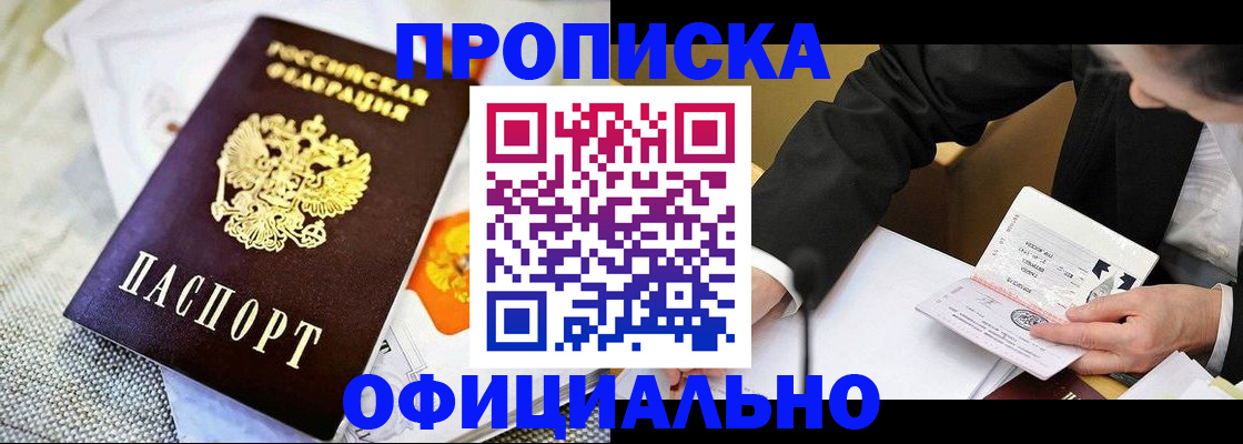регистрация в Нязепетровске